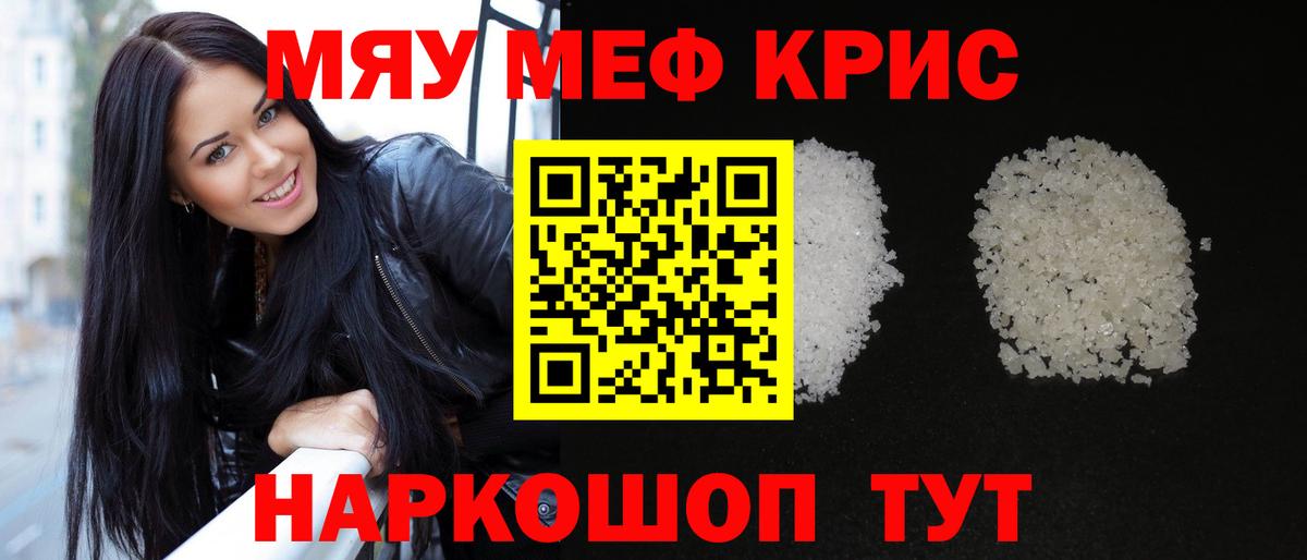 МЕФ  Снежинск