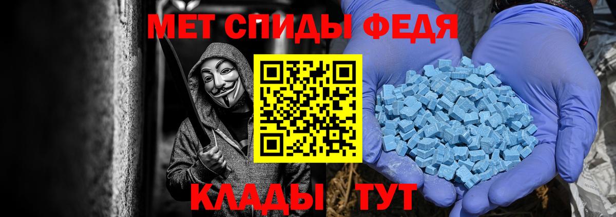 Снежинск  МЕТАМФЕТАМИН кристалл  Вход с VPN 