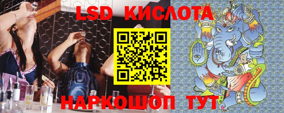 Экстази  Кодеин  Cocaine  ГАШИШ  Мефедрон   Конопля  Снежинск  Вход с VPN 