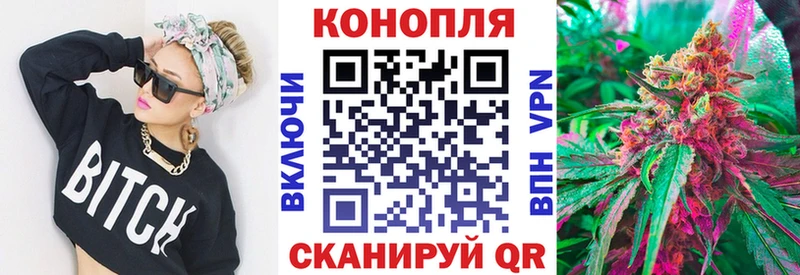 Бошки Шишки конопля Снежинск