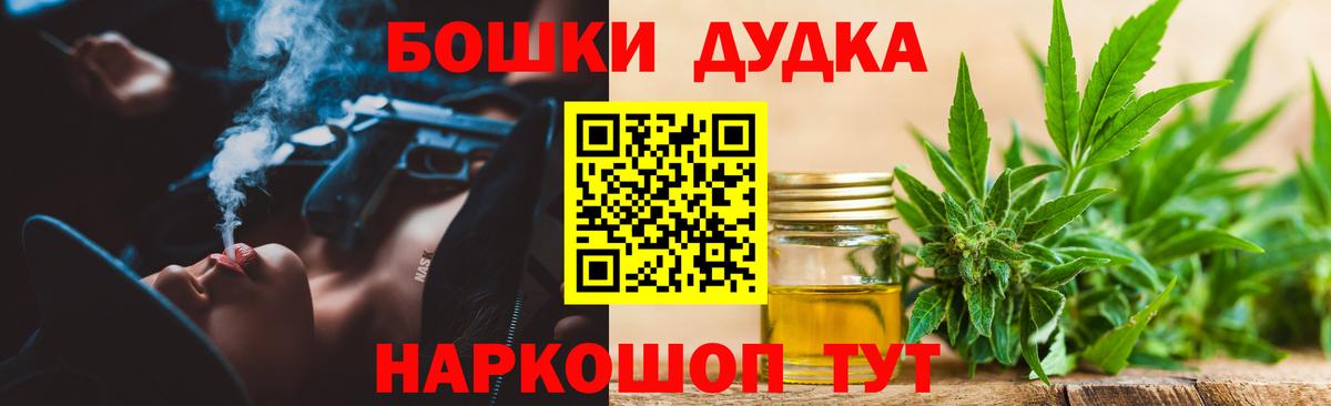МАРИХУАНА семена  Марихуана ГИДРОПОН  Вход с VPN  Снежинск 